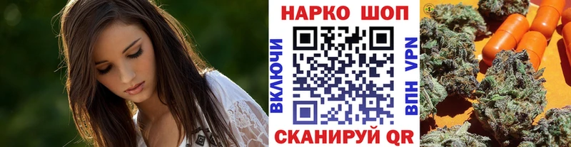 Где продают наркотики Ачинск A PVP  ГАШИШ  Марихуана 