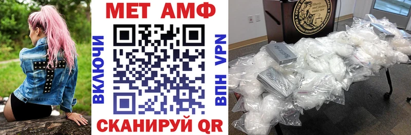 АМФ Premium  Ачинск 
