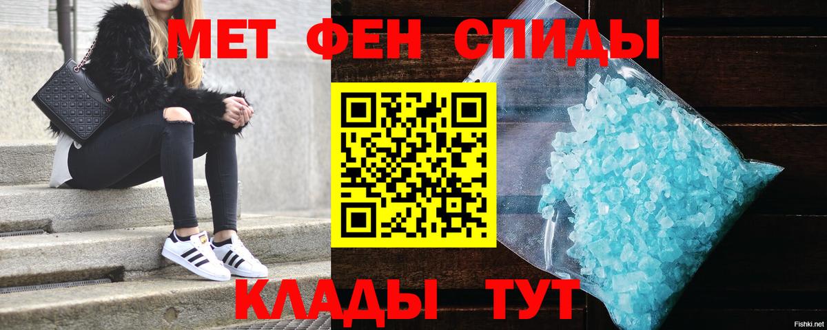 Amphetamine 97%  Вход с VPN  Amphetamine  Ачинск 