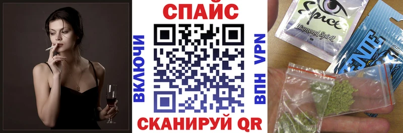 площадка Telegram  Ачинск  БУТИРАТ Butirat  цена   ОМГ ОМГ ТОР 