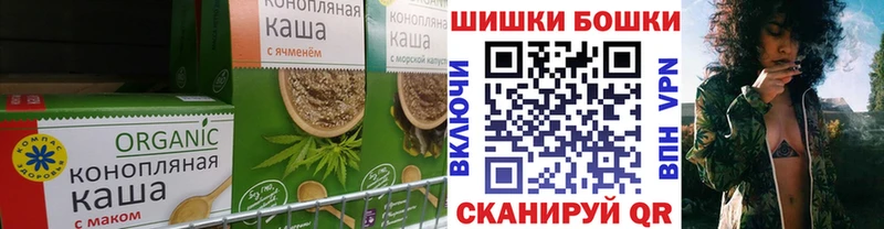 кракен ссылки  Ачинск  Canna-Cookies конопля 