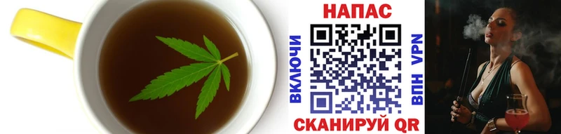 Еда ТГК конопля Ачинск
