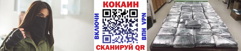Cocaine 99%  Ачинск 