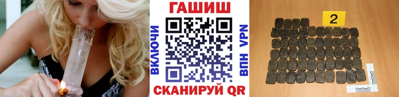 ГАШИШ индика сатива  закладка  МЕГА сайт  Ачинск 