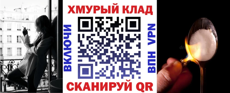 Героин VHQ  как найти закладки  Ачинск 