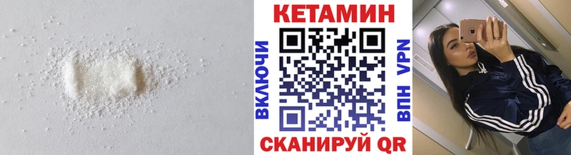 Кетамин ketamine наркошоп Ачинск