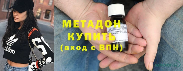 молекула духа Алзамай