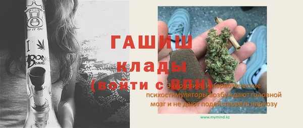 мяу мяу кристалл Алексеевка