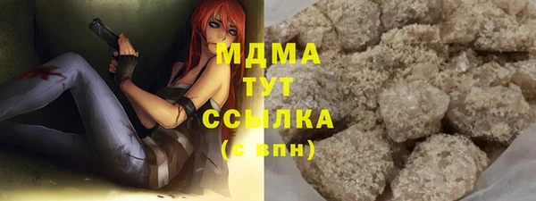 молекула духа Алзамай