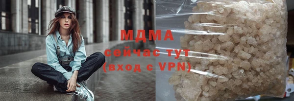 мяу мяу кристалл Алексеевка