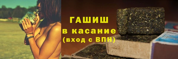 МДМА Алексин