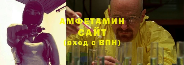 мяу мяу кристалл Алексеевка