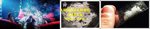 МДМА Алексин