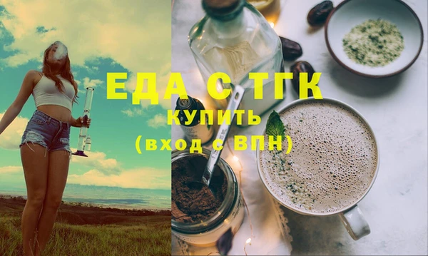 МДМА Алексин