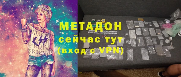 молекула духа Алзамай