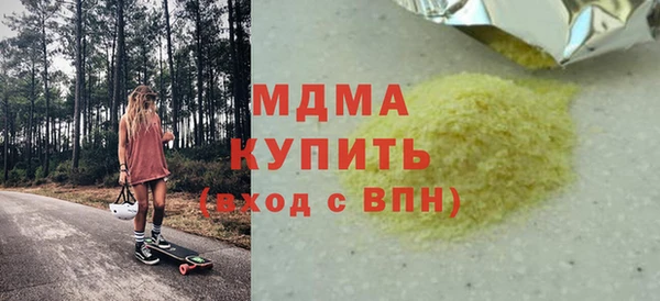 МДМА Алексин