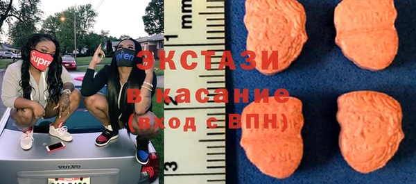 МДМА Алексин
