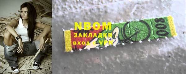 мяу мяу кристалл Алексеевка