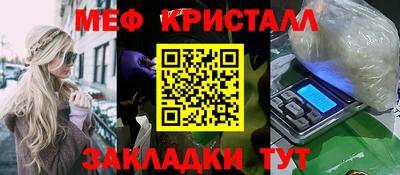 марки nbome Апшеронск