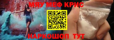 амфетамин Апшеронск
