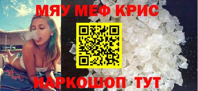 синтетический гашиш Апрелевка