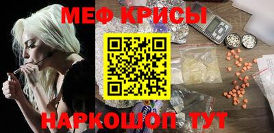 синтетический гашиш Апрелевка