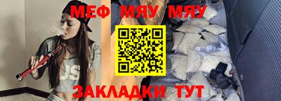ALPHA-PVP Аргун