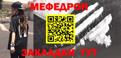 амфетамин Апшеронск
