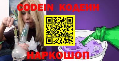 ALPHA-PVP Аргун
