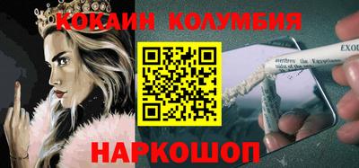 синтетический гашиш Апрелевка