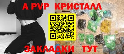 амфетамин Апшеронск