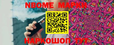 ALPHA-PVP Аргун