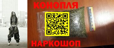 синтетический гашиш Апрелевка