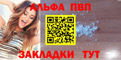 амфетамин Апшеронск
