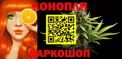 синтетический гашиш Апрелевка