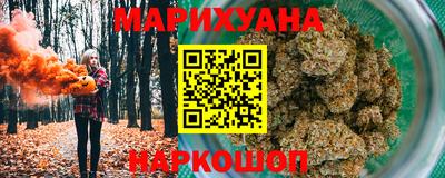 синтетический гашиш Апрелевка
