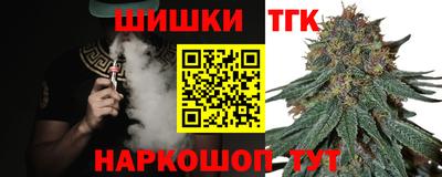 синтетический гашиш Апрелевка