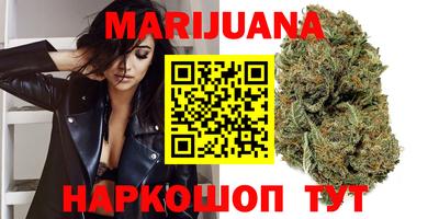 соль курить ск Аргун