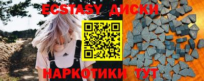 ALPHA-PVP Аргун