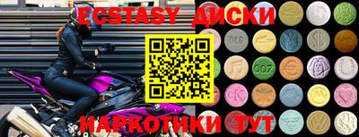 синтетический гашиш Апрелевка