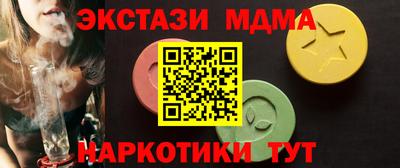 синтетический гашиш Апрелевка