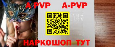 амфетамин Апшеронск