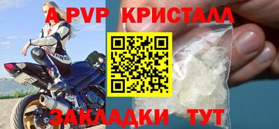 амфетамин Апшеронск