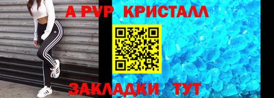 амфетамин Апшеронск