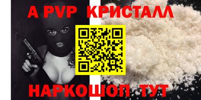 синтетический гашиш Апрелевка