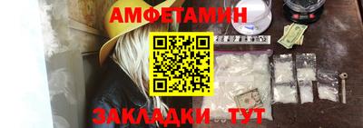 синтетический гашиш Апрелевка