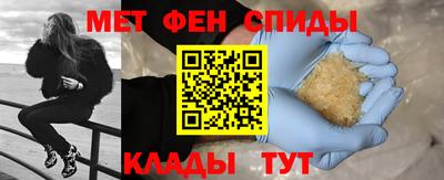 ALPHA-PVP Аргун