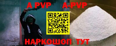 амфетамин Апшеронск