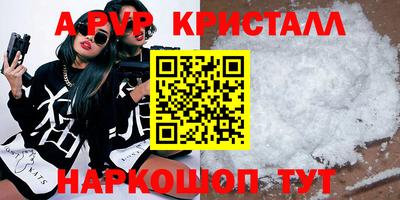 синтетический гашиш Апрелевка