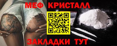 синтетический гашиш Апрелевка
